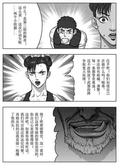 第25頁圖