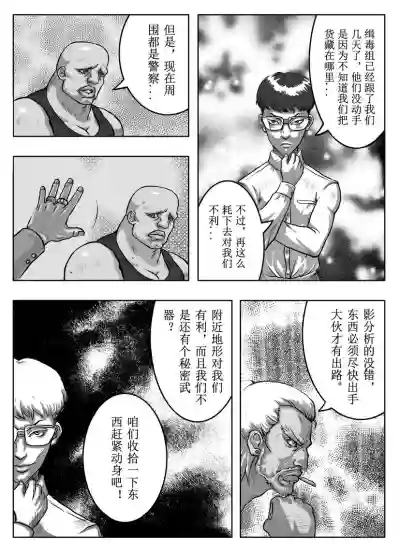 第5頁圖