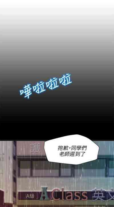 第113頁圖