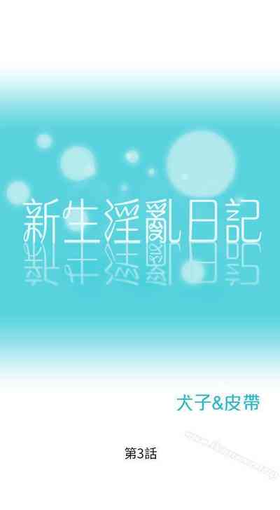 第13頁圖