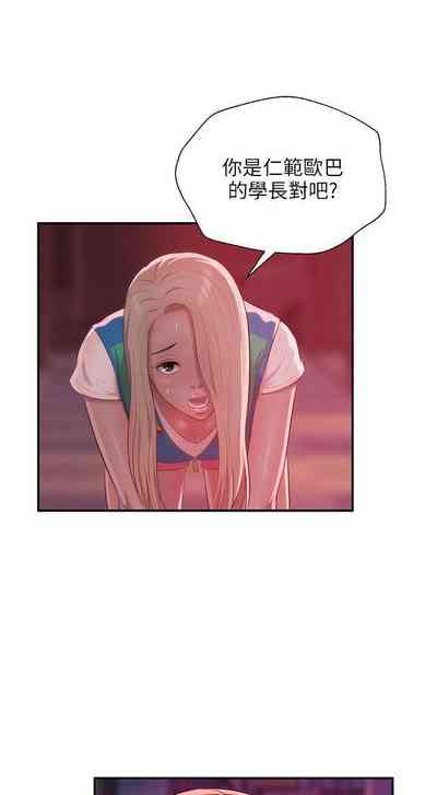 第141頁圖