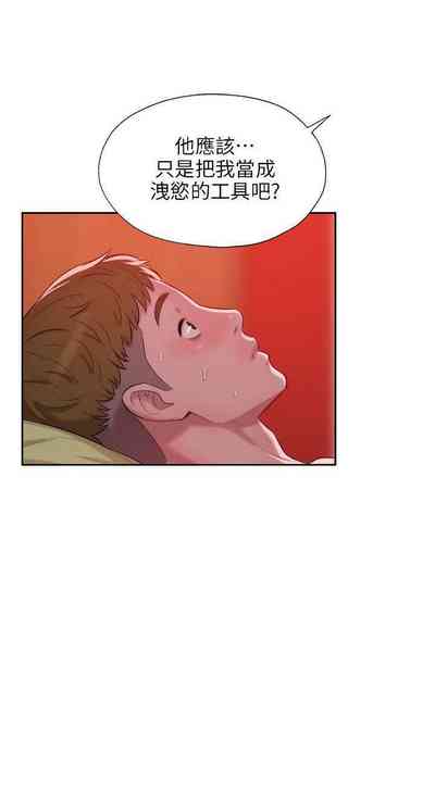 第169頁圖