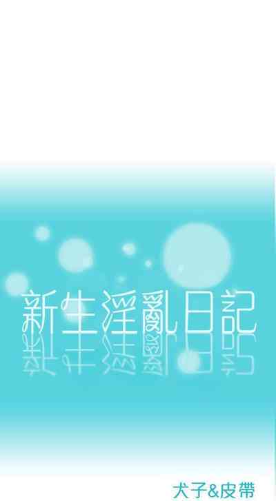第173頁圖