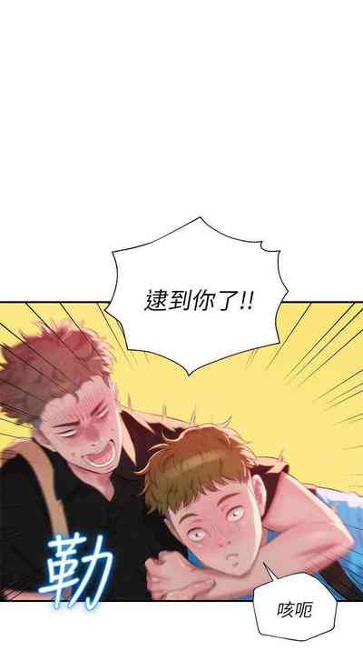 第209頁圖