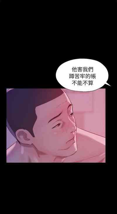 第213頁圖