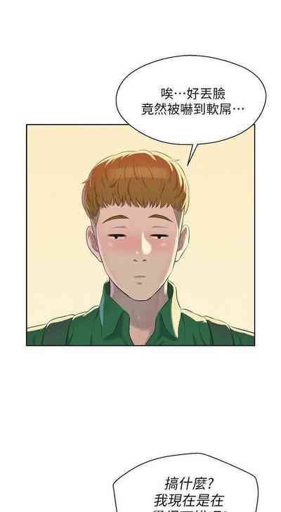 第233頁圖