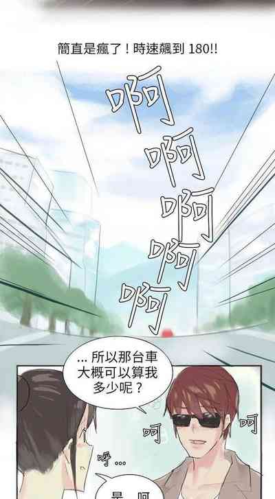 第49頁圖