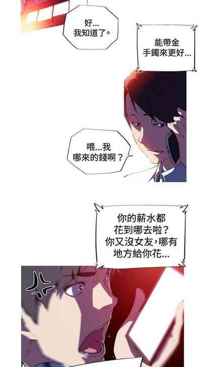 第9頁圖