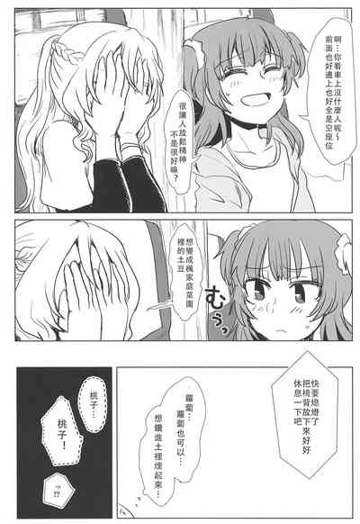 第17页图