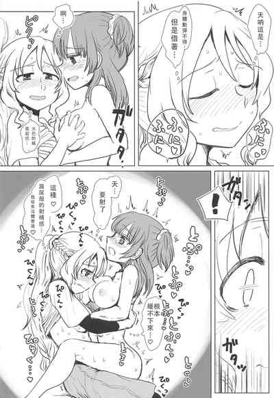 第21页图