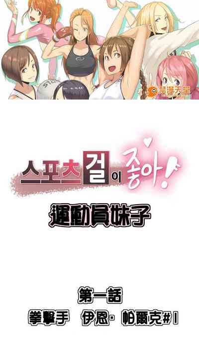 第1页图