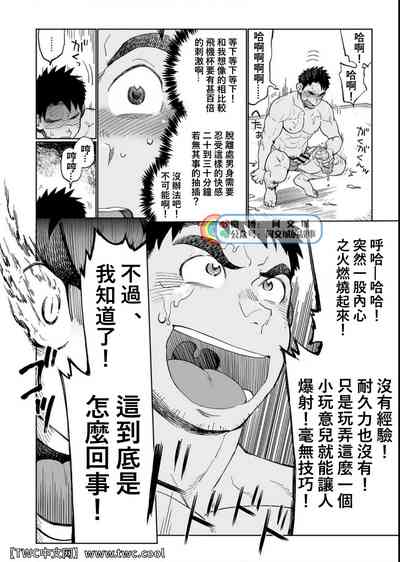 第13頁圖
