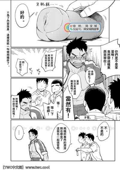 第9頁圖