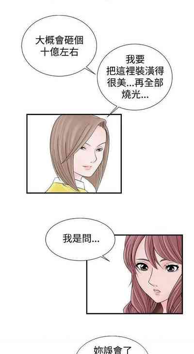 第29頁圖