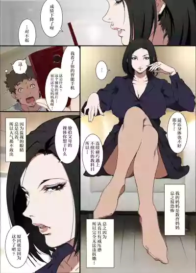 第5頁圖