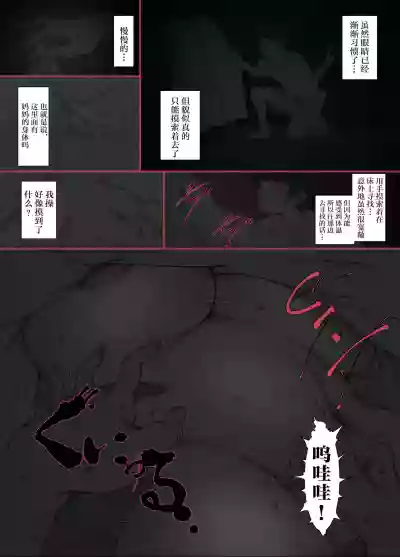 第9頁圖