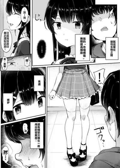 第17页图