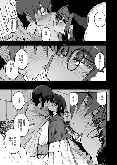 第9页图