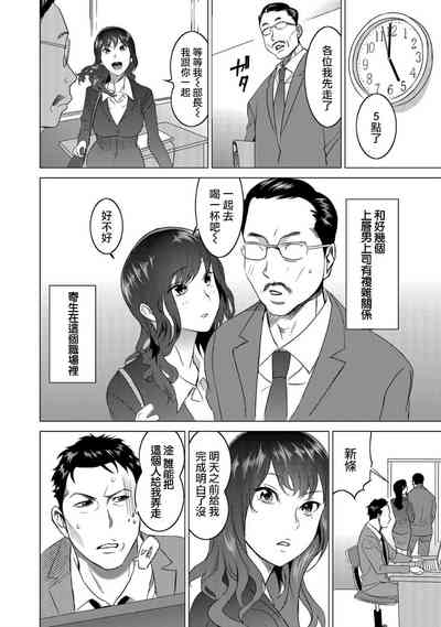 第5页图