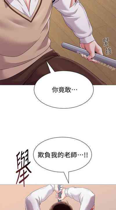 第149页图