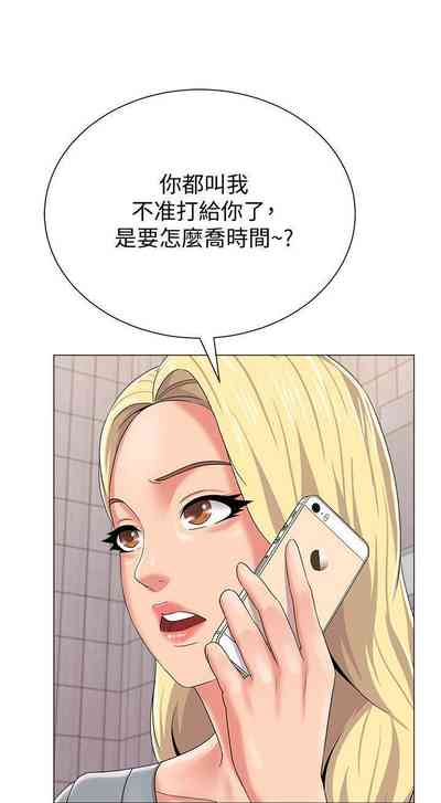 第193页图