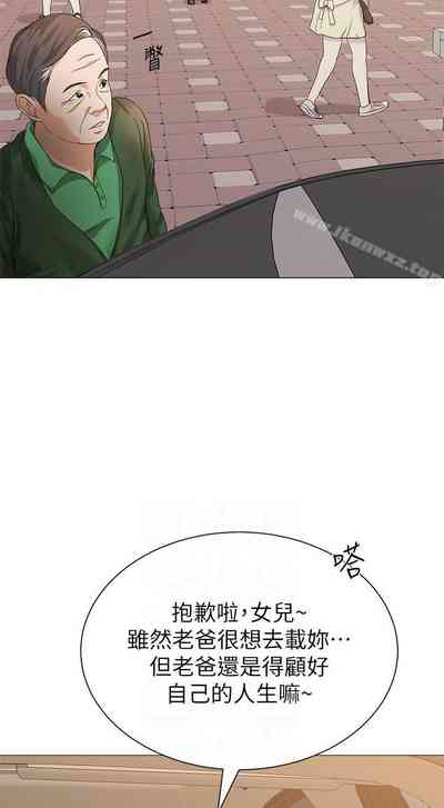 第197页图