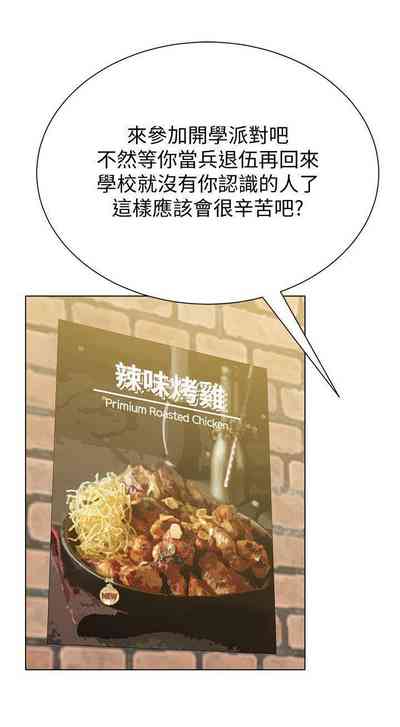 第213页图