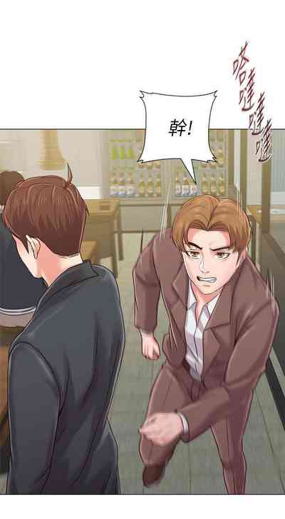 第233页图