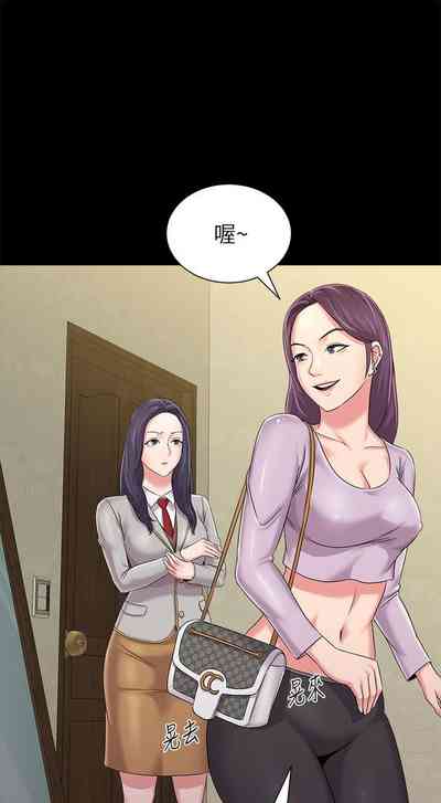 第261页图