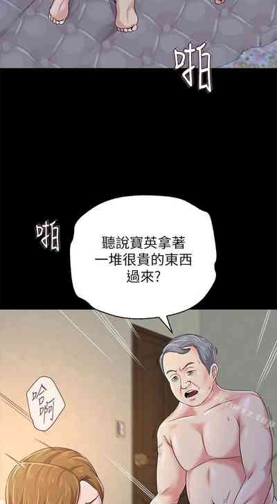 第265页图