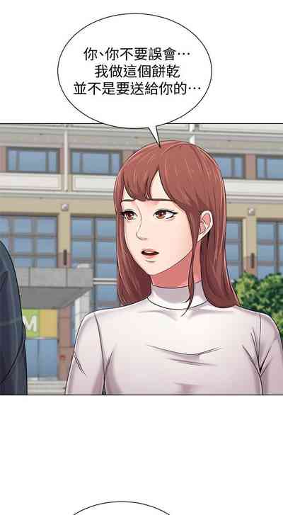 第293页图