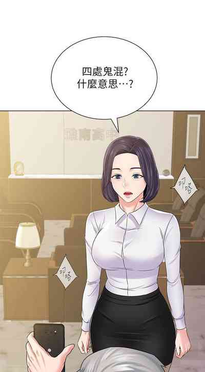 第305页图