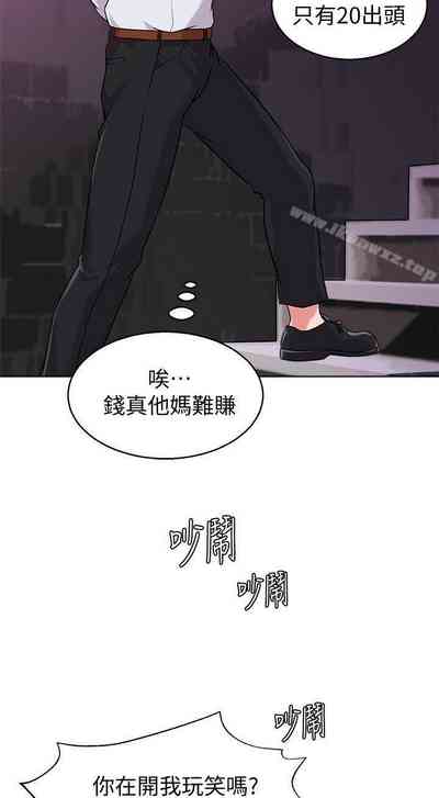 第33页图