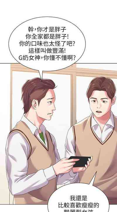 第97页图