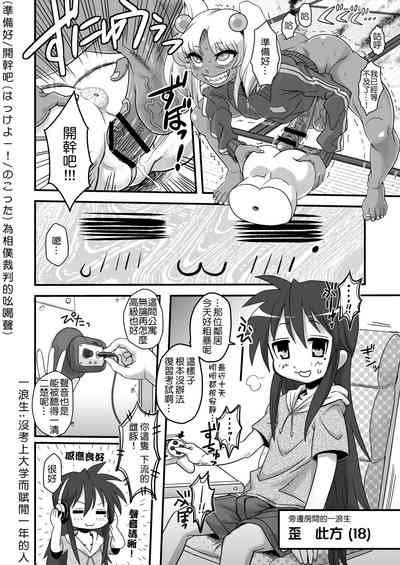 第21页图