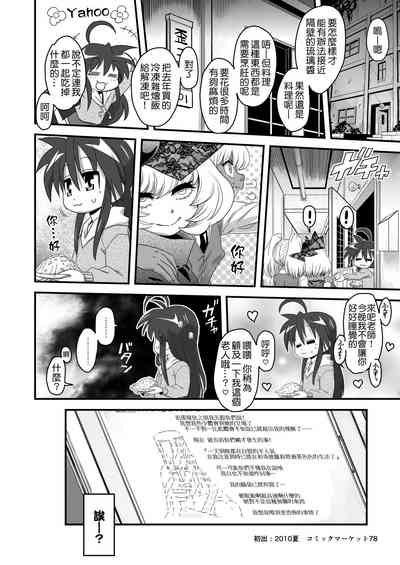 第45页图
