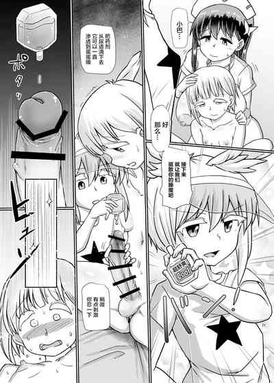 第21頁圖