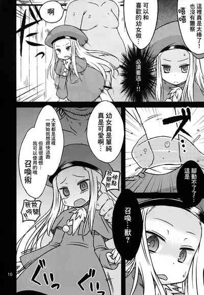第9頁圖