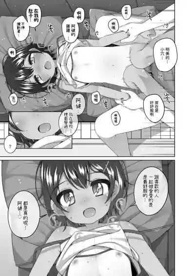 第17頁圖