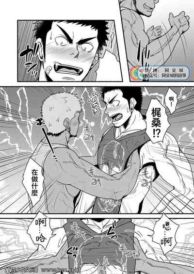 第9页图