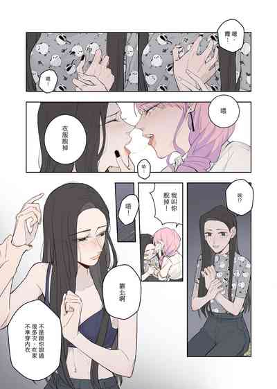 第9頁圖