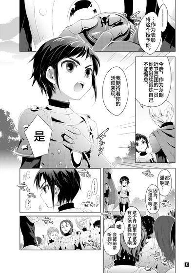 第41頁圖