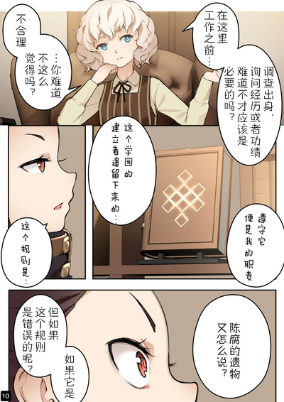 第13頁圖
