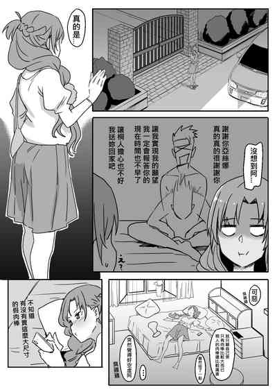 第29頁圖