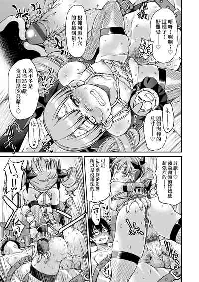 第109頁圖