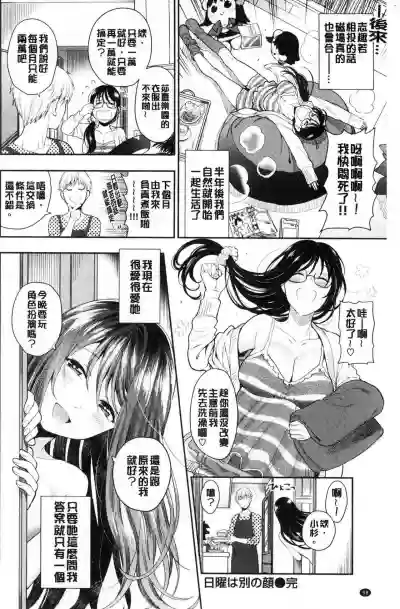 第101页图