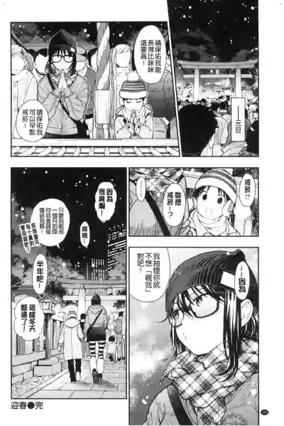 第157页图