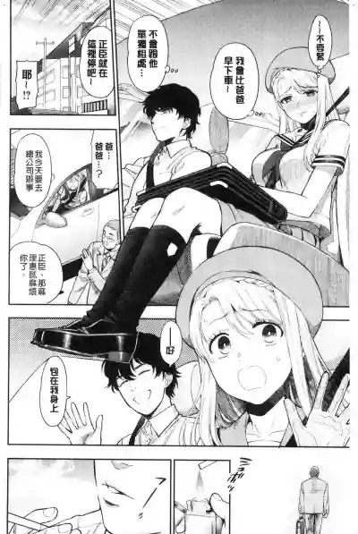 第161页图