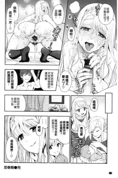 第177页图