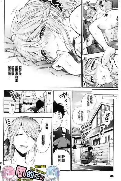 第193页图